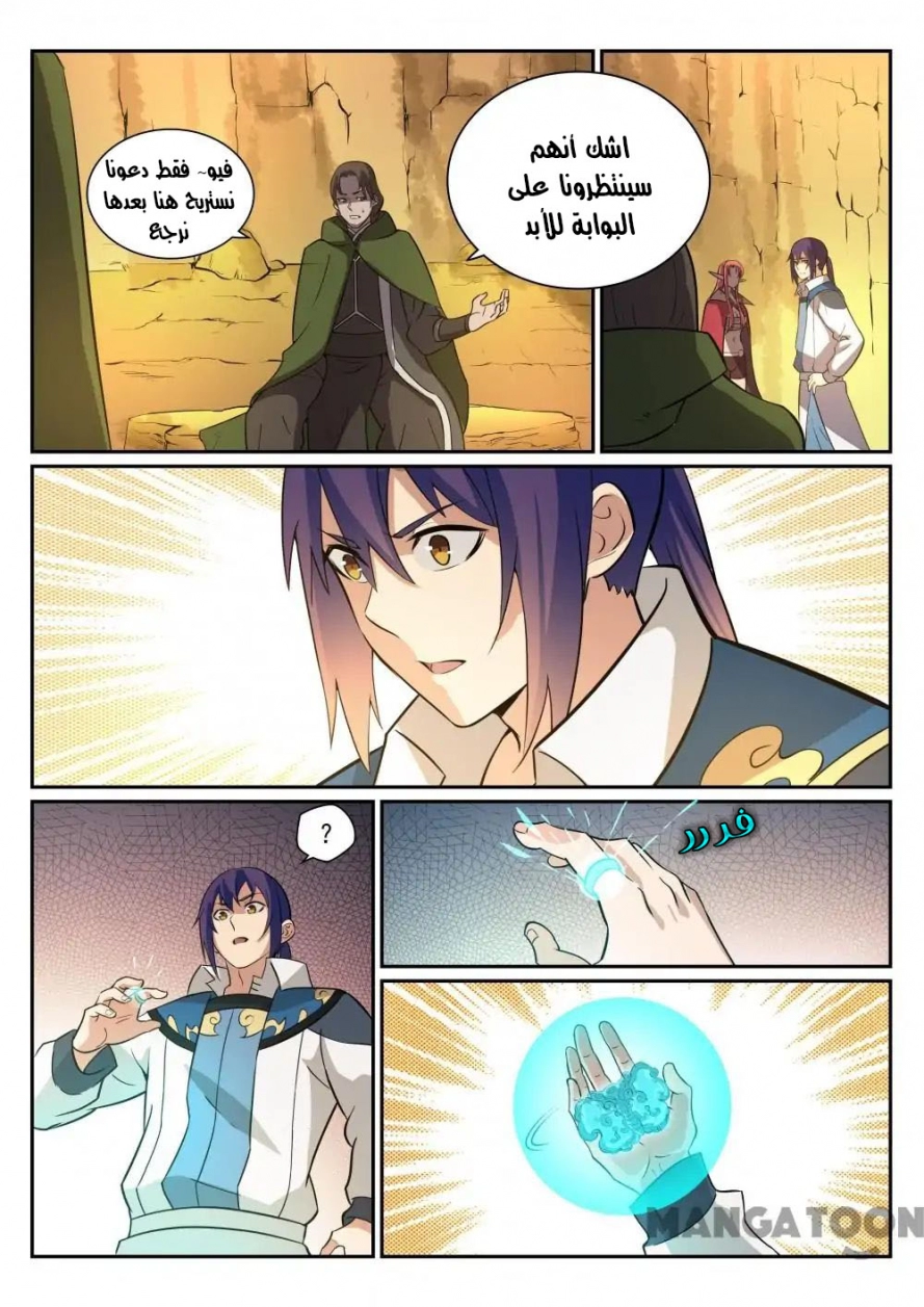 image of episode